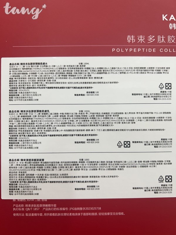試用